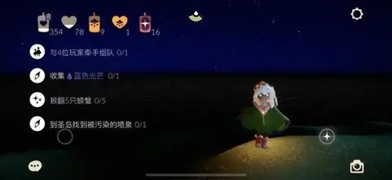 光遇中快速掌握落幕转圈的方法有哪些3