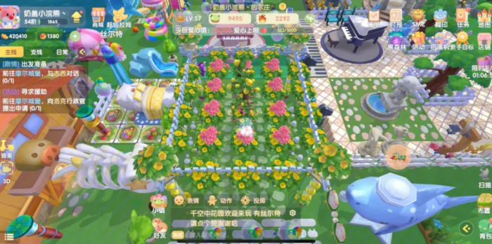 如何保持摩尔庄园里的鸡窝清洁2