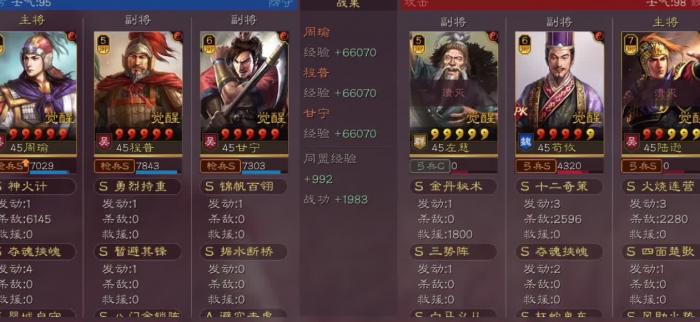 三国志战略版武将单挑用何种战术更有效2
