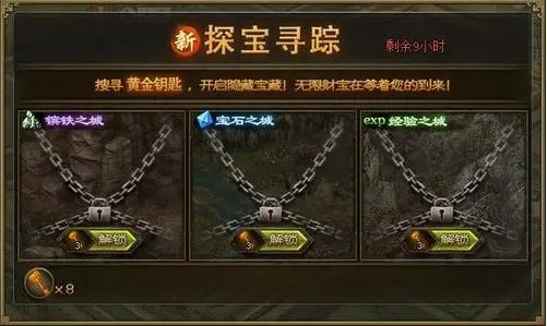 攻城掠地攻城战胜利后神石可以升级吗2