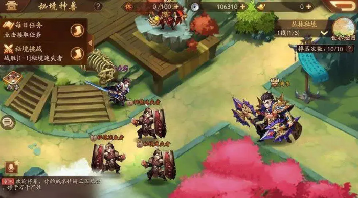 少年三国志暗金蜀国关羽阵容有什么特点2