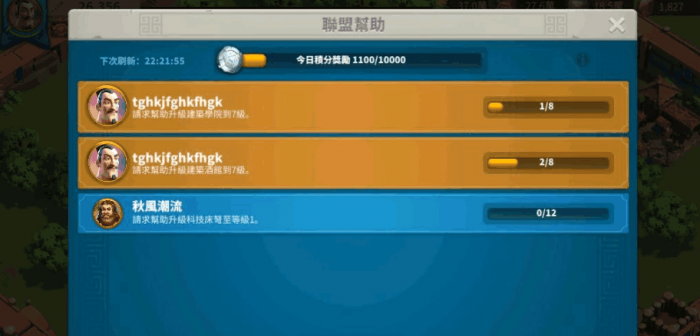 如何在万国觉醒中派遣出多支部队1