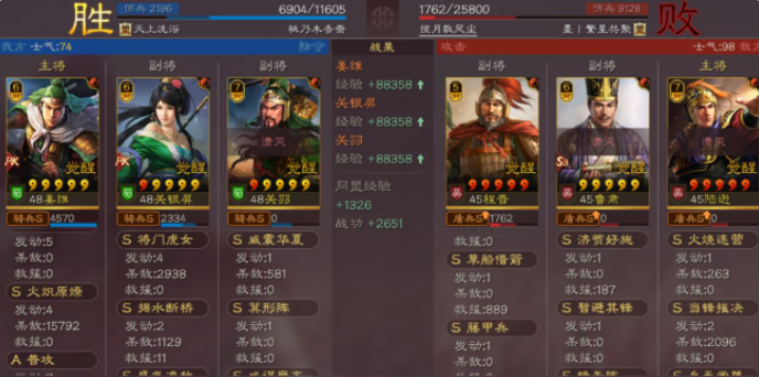 在三国志战略版中程昱为何能克制司马懿3