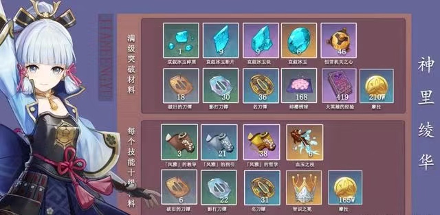 在原神雪山迷踪中如何打败强大的敌人2