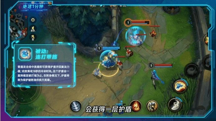 英雄联盟手游中亚索应该选择哪个位置1