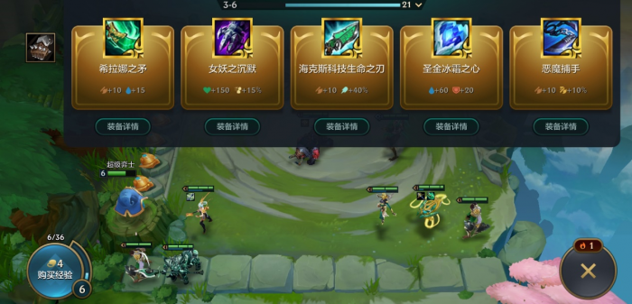 金铲铲之战速9中的人口管理是否有特殊技巧2