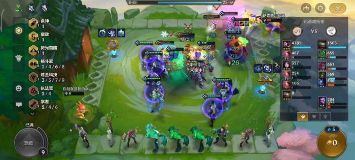 金铲铲之战速9中的人口管理是否有特殊技巧3