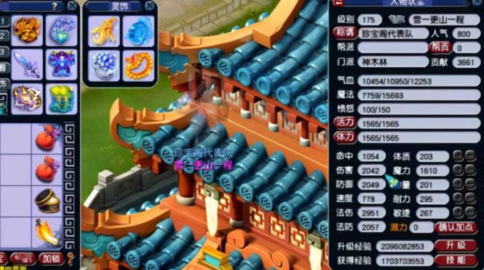 梦幻西游普陀赚钱的有效方法有哪些2