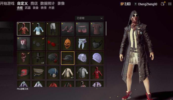 如何在绝地求生里做嘲讽动作1