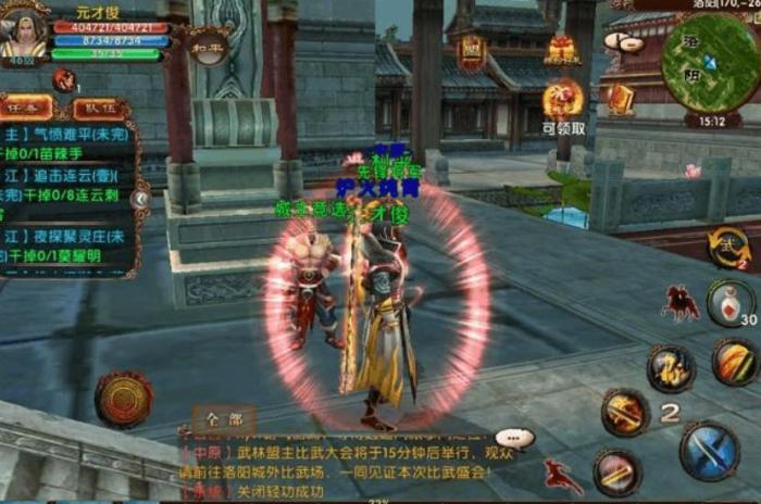 卧虎藏龙武当派pk技能使用须慎重吗2