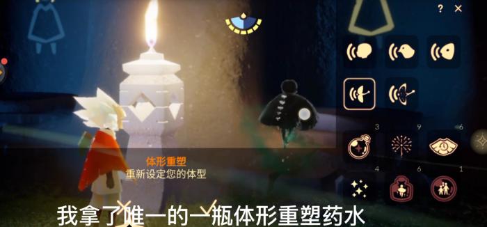 光遇小猫咪怎样做出可爱的动作2