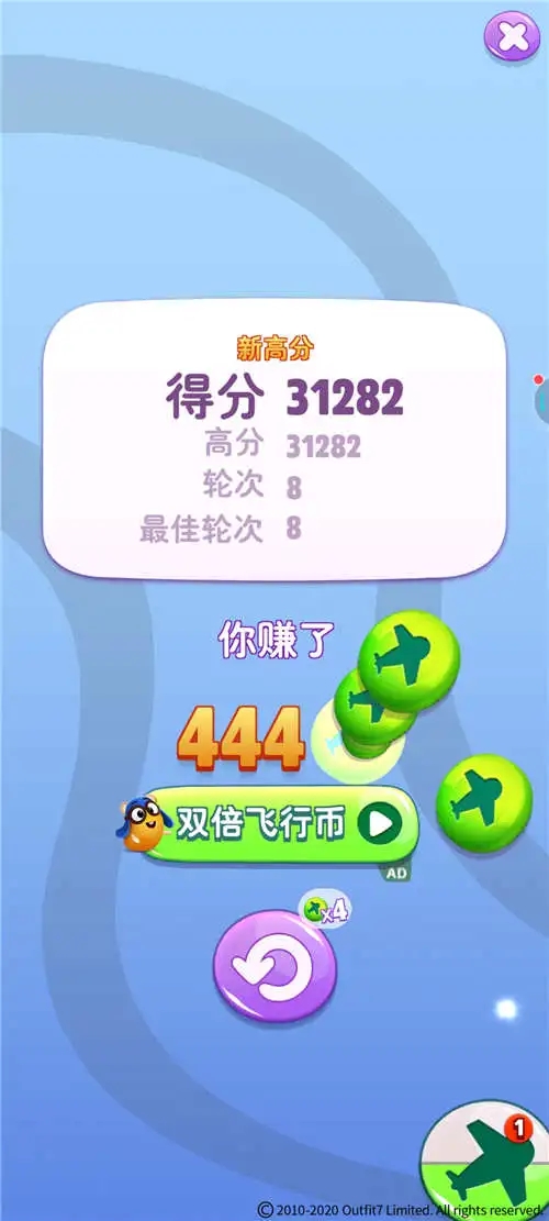 我的汤姆猫2的食物使用了哪些特殊配方3