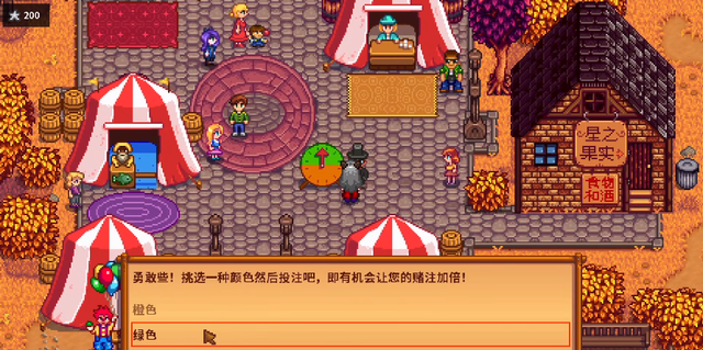 亚历克斯在星露谷物语里的位置是哪里1