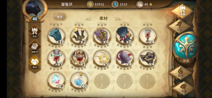 如何应对万象物语落雷考验中强大的敌方阵容2