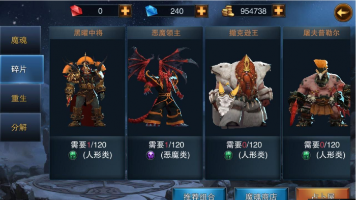 王者之剑兽魂镶嵌需要哪些技巧1