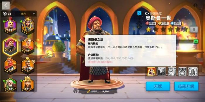 万国觉醒的追杀情形下如何逃出生天1