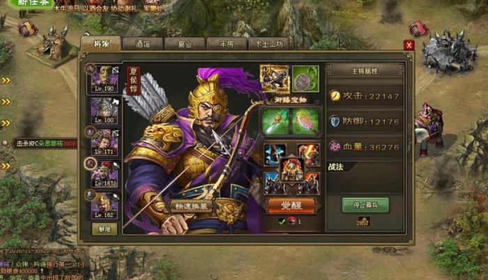 7级孙子兵法在攻城掠地中有何用途2