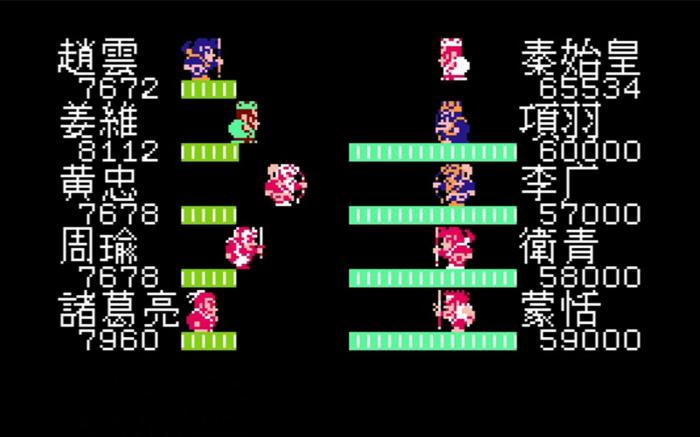 吞食天地2的难度该选择什么3