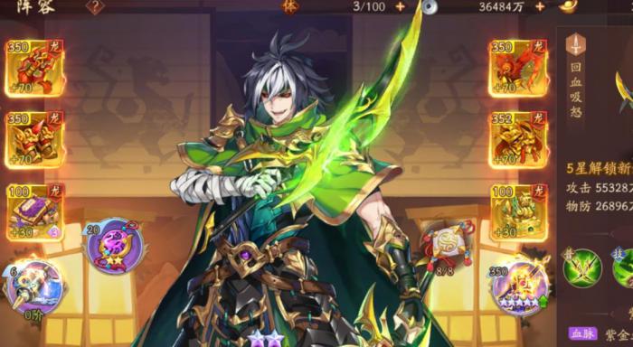 少年三国志2暗夜饕餮技能究竟有多强大1