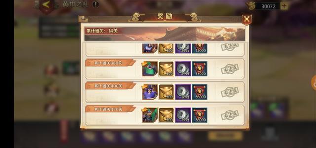 少年三国志蜀国贫民阵容有哪些适合的装备1