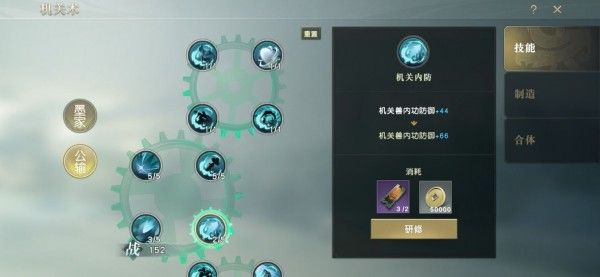 秦时明月手游中哪个阵容最适合对抗boss3