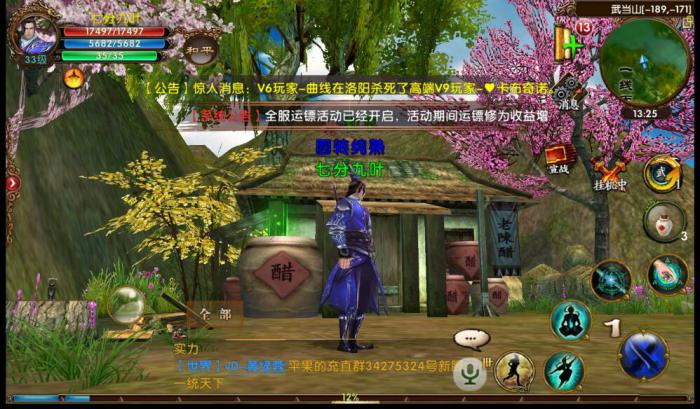 卧虎藏龙怎样能够快速获得装备1