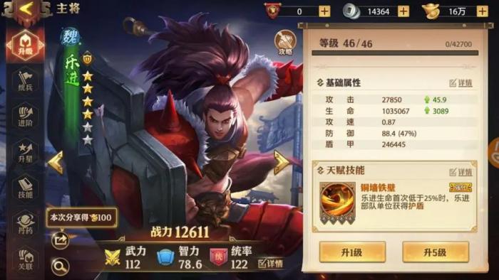文帝曹丕在少年三国志2中有什么神兵2