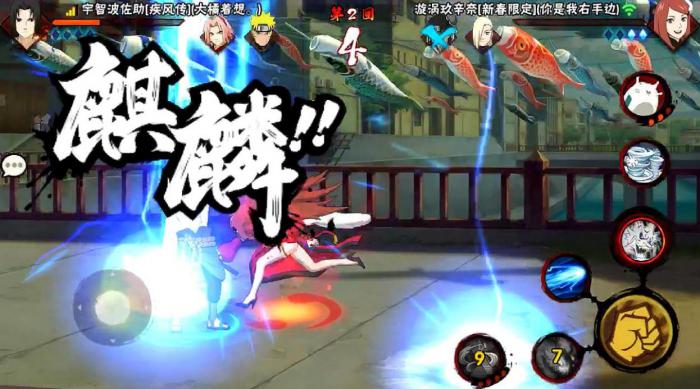 火影忍者饰品哪个部位最具特色2