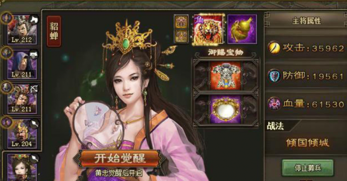 攻城掠地是否有获得紫甘宁的方法3