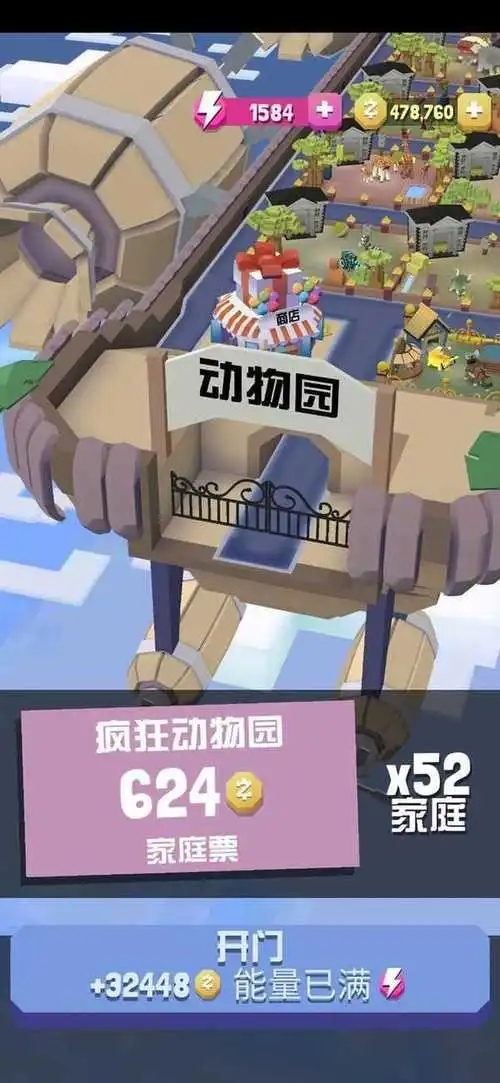 疯狂动物园草原隐藏任务有哪些攻略2