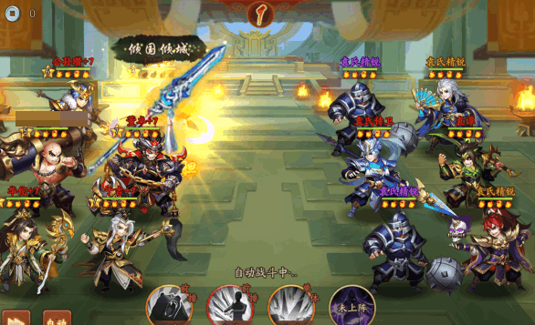 少年三国志零诸侯印能换成什么3