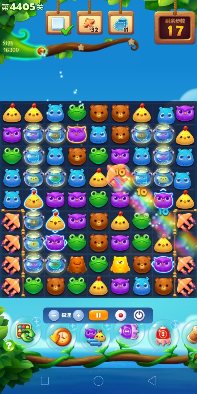 开心消消乐金豆荚提供了几个关卡2