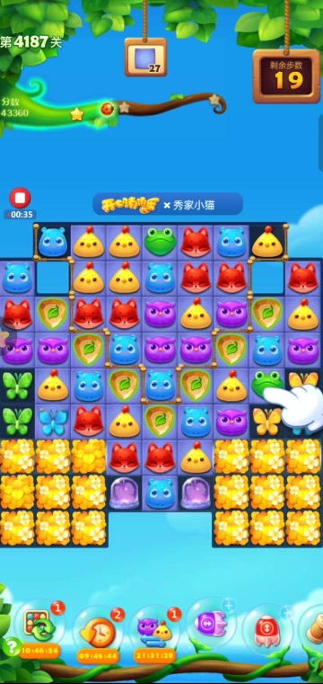 开心消消乐金豆荚提供了几个关卡3