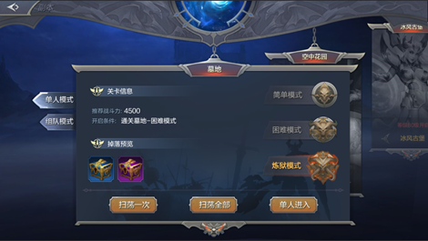 全民奇迹魂石弓手组合的宝宝选择应注意什么3