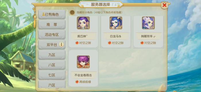 109级梦幻西游哪个门派更强大1