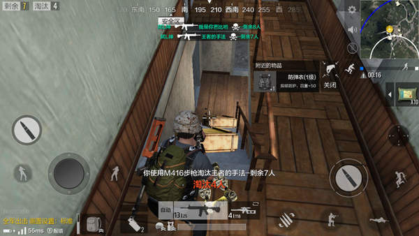 绝地求生中最强大的枪是哪把1