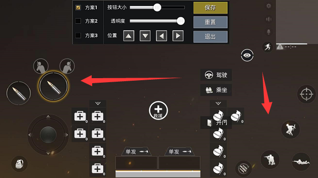 绝地求生中最强大的枪是哪把3