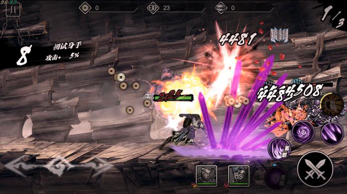 如何提高影之刃2后期升级效率3