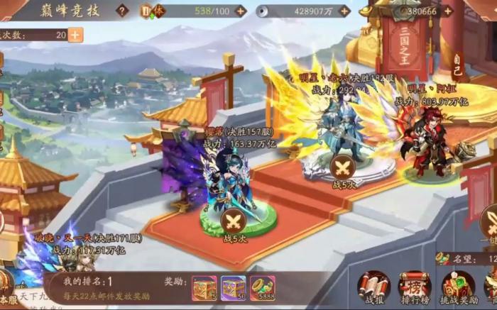 少年三国志蜀国阵容中哪些技能能触发合击1