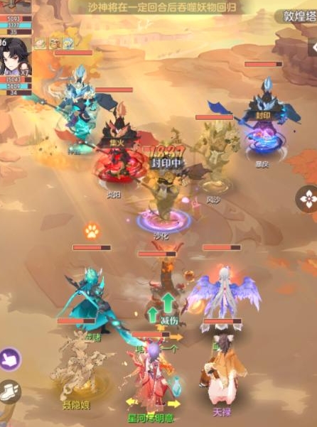 长安幻想爬塔中哪个神兽最适合选择3