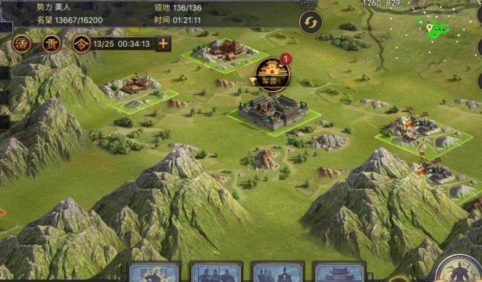 张飞在率土之滨如何进行开荒2