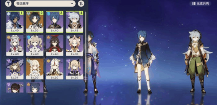 在原神中独眼小宝的攻击方式有哪些3