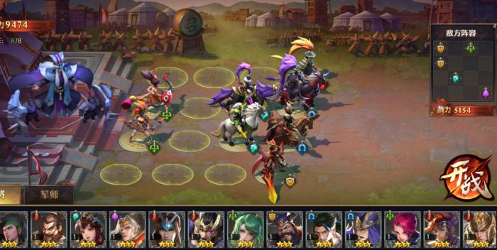 少年三国志2群雄贾诩装备推荐与获取3