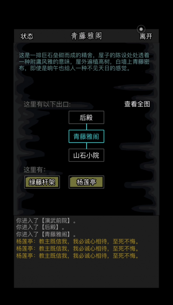 放置江湖在江湖海鲸帮学习是否可以拓宽视野3