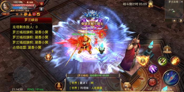 全民奇迹6转有没有什么窍门可以拿到10级3