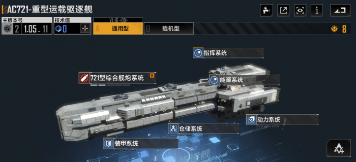 无尽的拉格朗日矿业基地的规模应如何确定2