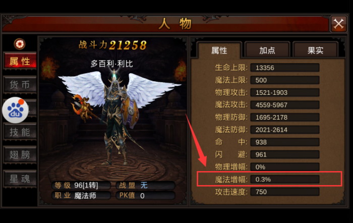 全民奇迹荧光石组合的质量如何保证3