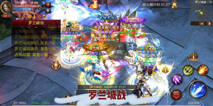 想要获得全民奇迹mu的坐骑装备在哪找3