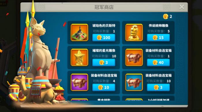 万国觉醒里的誓盟之书可以通过什么方式获得2