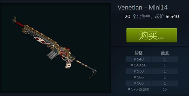 绝地求生中有哪些地图可供屋子3